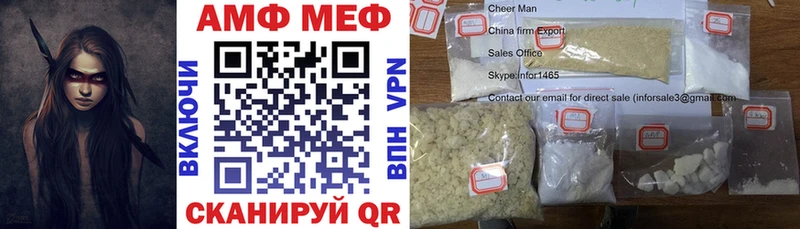 АМФЕТАМИН 97%  Стерлитамак 