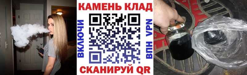 Гашиш гарик  MEGA ССЫЛКА  Стерлитамак 