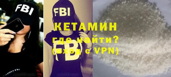 амфетамин Гусь-Хрустальный