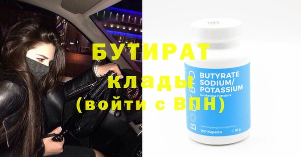 прущая мука Дмитров