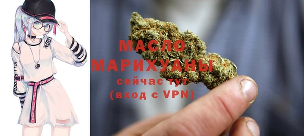прущая мука Дмитров