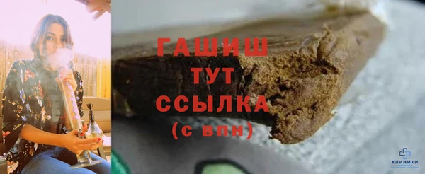 мдма Гусиноозёрск