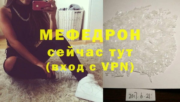 прущая мука Дмитров