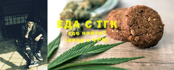 прущая мука Дмитров