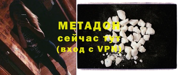прущая мука Дмитров