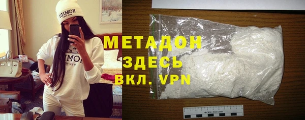 метадон Дмитриев