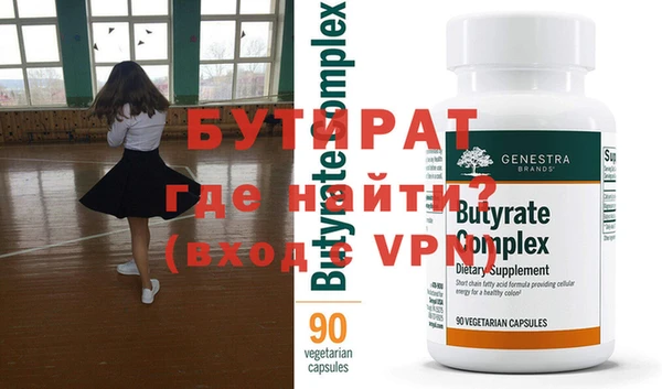 прущая мука Дмитров