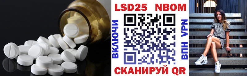 ЛСД экстази ecstasy  Стерлитамак 
