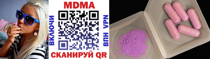 MDMA Molly  Стерлитамак 