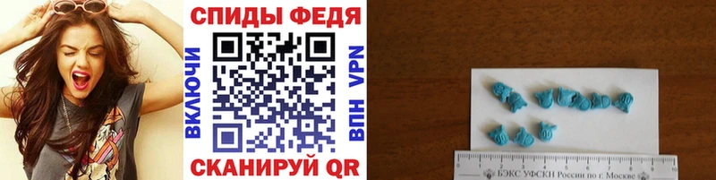 mega онион  Стерлитамак  МЕТАМФЕТАМИН мет 