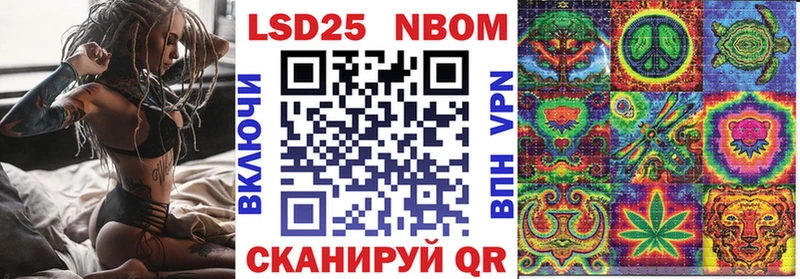 где можно купить   Стерлитамак  Марки N-bome 1500мкг 