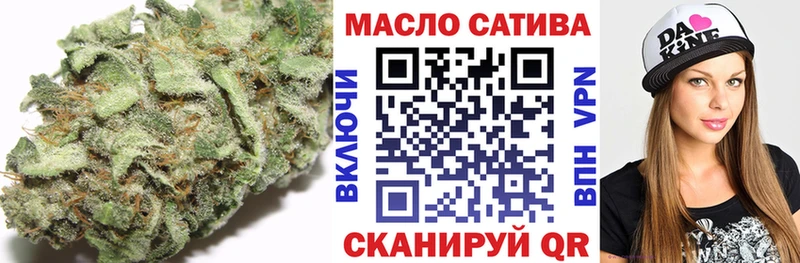 дарнет шоп OMG как войти Дистиллят ТГК жижа Стерлитамак