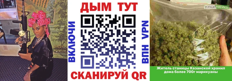 Каннабис марихуана Стерлитамак
